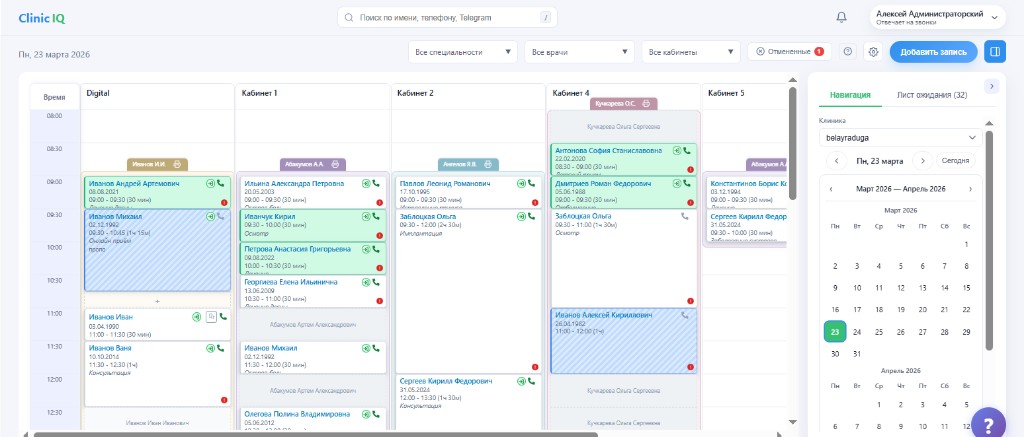 Расписание клиники в ClinicIQ — сетка врачей и кабинетов